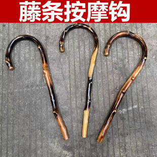天然藤条勾背按摩钩藤勾子脖子肩膀腰部颈椎按摩器手工藤木钩敲背