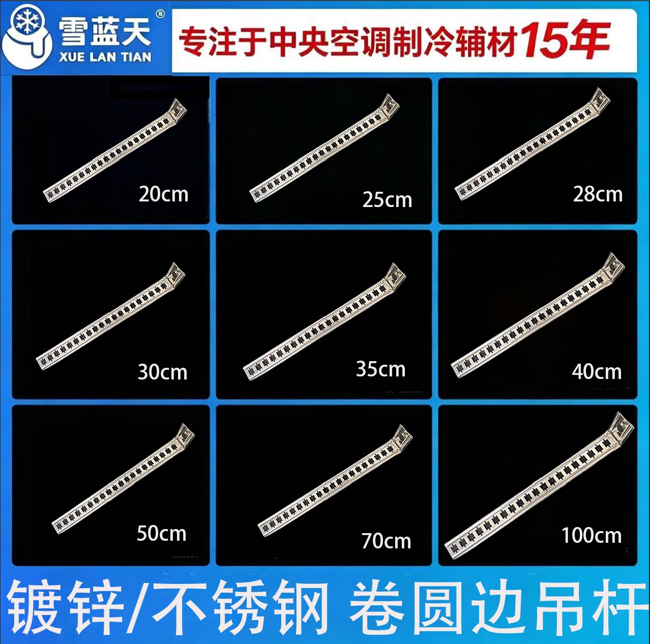 包邮50装中央空调吊码不锈钢镀锌单条安装超强圆边支架吊杆 7字码