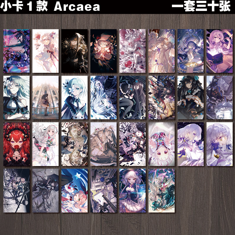 4寸Arcaea光动漫周边diy照片