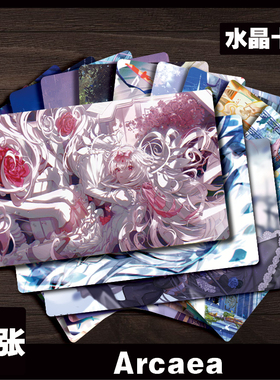 Arcaea周边水晶卡贴音游 对立 光贴卡卡包照收藏卡卡包照