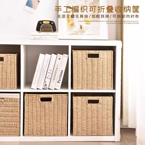 桌面收纳篮杂物收纳箱