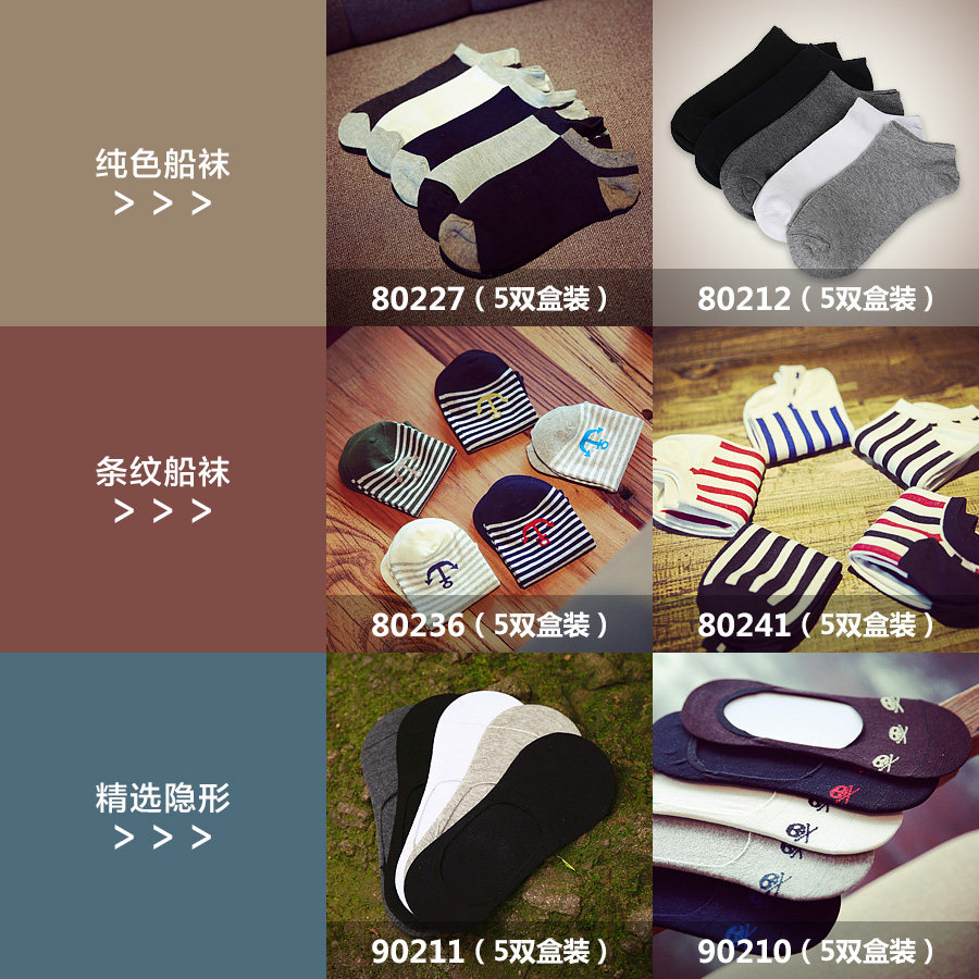 Chaussettes - collants - Ref 756861 Image 4