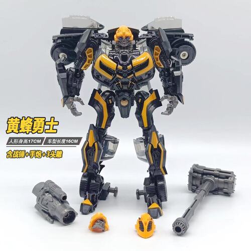 百微TW-1025B 电影版SS49 暗黑战锤黄蜂勇士变形汽车机器人模型