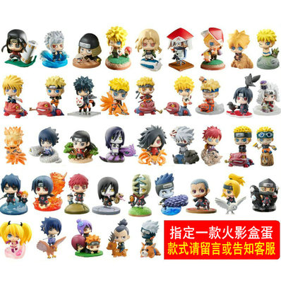 Q版鸣人佐助卡卡西雏田我爱罗手办 盲盒盒蛋公仔晓组织