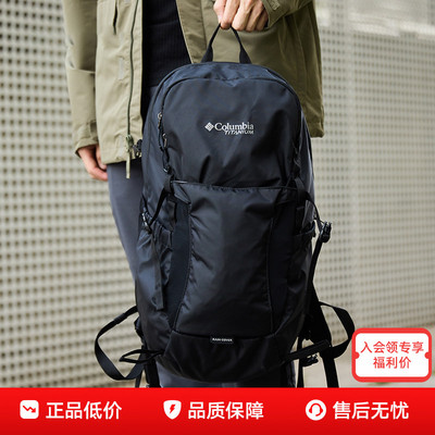 26春夏新款哥伦比亚男女款24L户外钛金系列徒步双肩背包UU4597