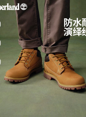 26新款Timberland添柏岚男鞋户外防泼水经典低帮大黄靴73538