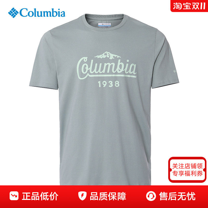 春夏款哥伦比亚男士户外吸湿排汗运动纯棉圆领短袖T恤XM8549