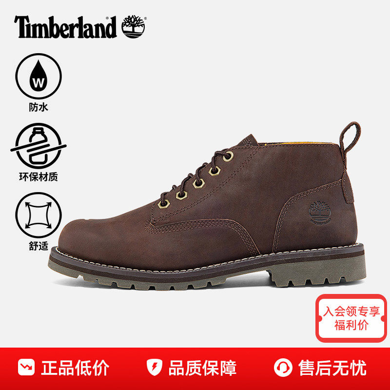26新款Timberland添柏岚男鞋户外头层牛皮防水防滑休闲皮鞋A44MG