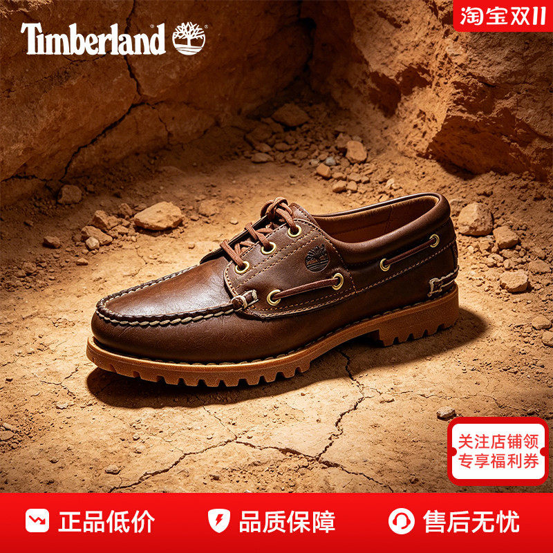 Timberland添柏岚女鞋手工缝制皮革经典耐穿轻便船鞋乐福鞋51304