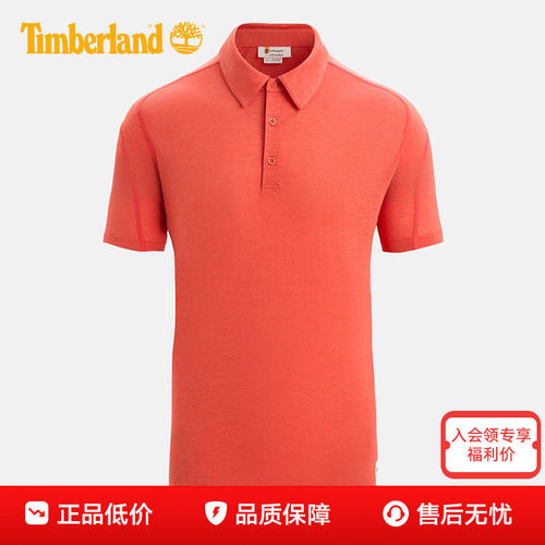 Timberland添柏岚联名Icebreaker男士美利奴羊毛短袖POLO衫A6J8N