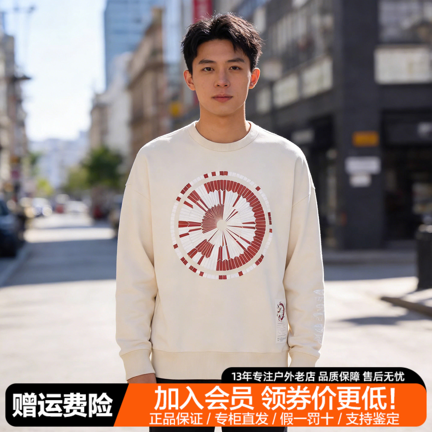 Timberland添柏岚男女舒适休闲圆领毛圈里长袖卫衣套头衫|A6BMP