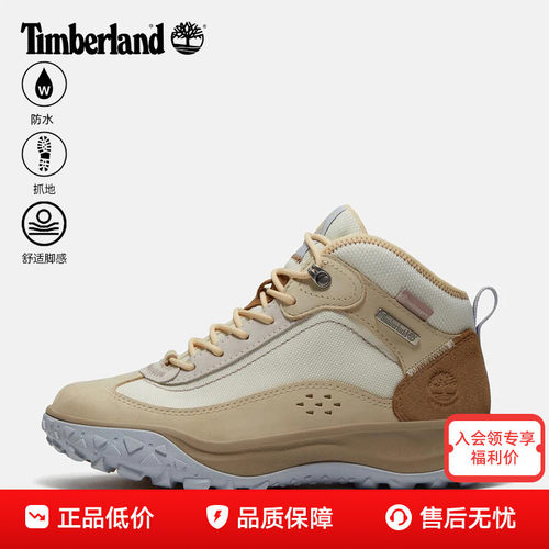 26新款Timberland添柏岚女鞋户外防水缓震中帮MOTION徒步鞋A423G