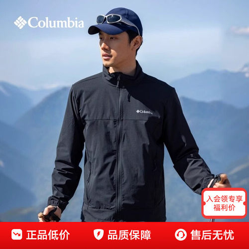 秋冬款哥伦比亚男士户外拒水防风保暖立领软壳衣外套WE5801