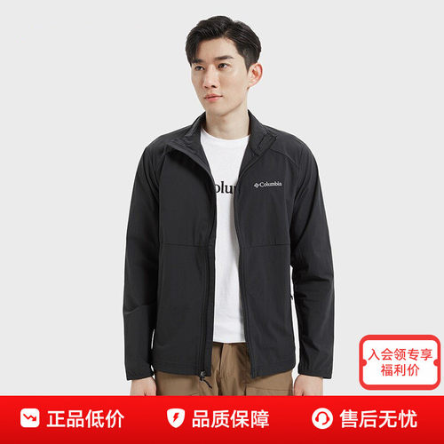 哥伦比亚软壳衣男户外防水透气弹力可做冲锋衣内胆夹克外套WE1306