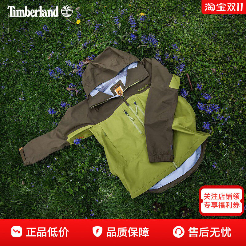 Timberland添柏岚男士户外压胶防水防风连帽单层冲锋衣夹克A41SF