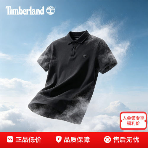 Timberland添柏岚运动透气POLO衫