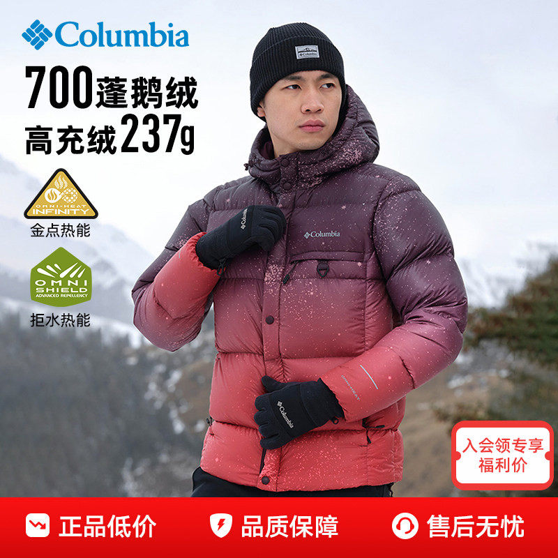 哥伦比亚男士秋冬户外拒水金点热能保暖700P鹅绒连帽羽绒服WE4454