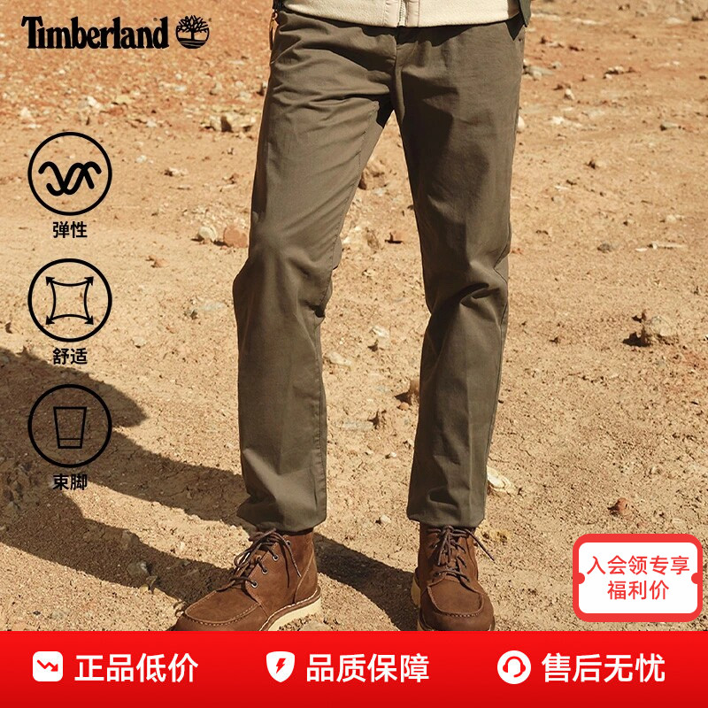 Timberland添柏岚男款户外运动休闲修身束脚长裤A2BZW