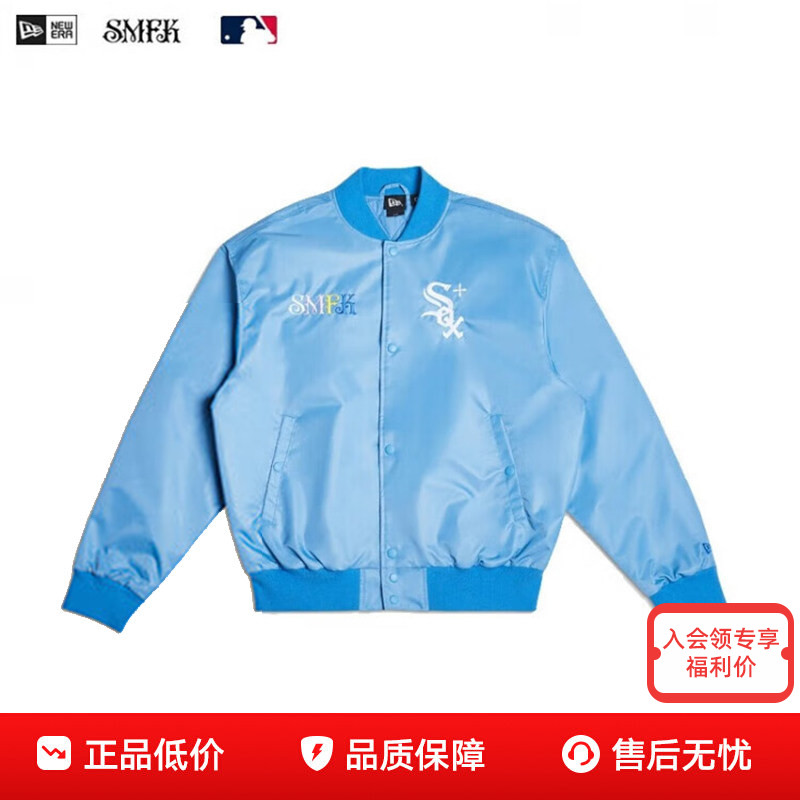 NewEra纽亦华MLB夹棉棒球衫外套