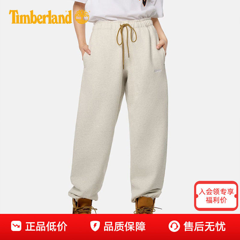 Timberland添柏岚男裤户外舒适透气休闲宽松高弹束脚卫裤A2NUE