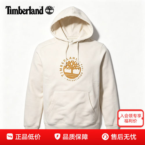 Timberland添柏岚户外男女毛圈里宽松舒适休闲连帽卫衣A6QTS