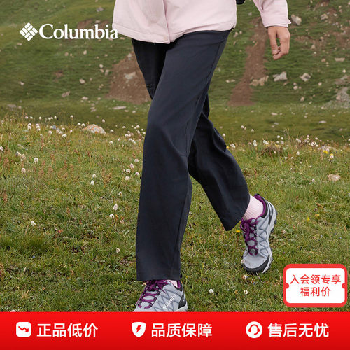 秋冬款哥伦比亚女裤户外拒水舒适弹力透气冲锋裤休闲长裤AR8927