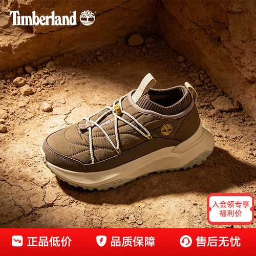 26新款Timberland添柏岚女鞋防泼水一脚蹬轻便休闲徒步鞋A426X