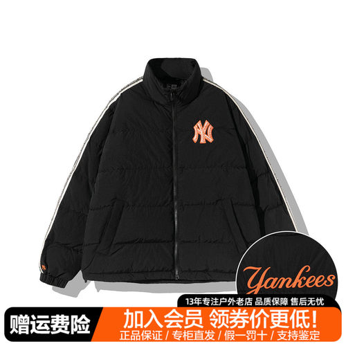 NewEra纽亦华联名MLB羽绒服男女秋冬加厚保暖立领面包服14112305
