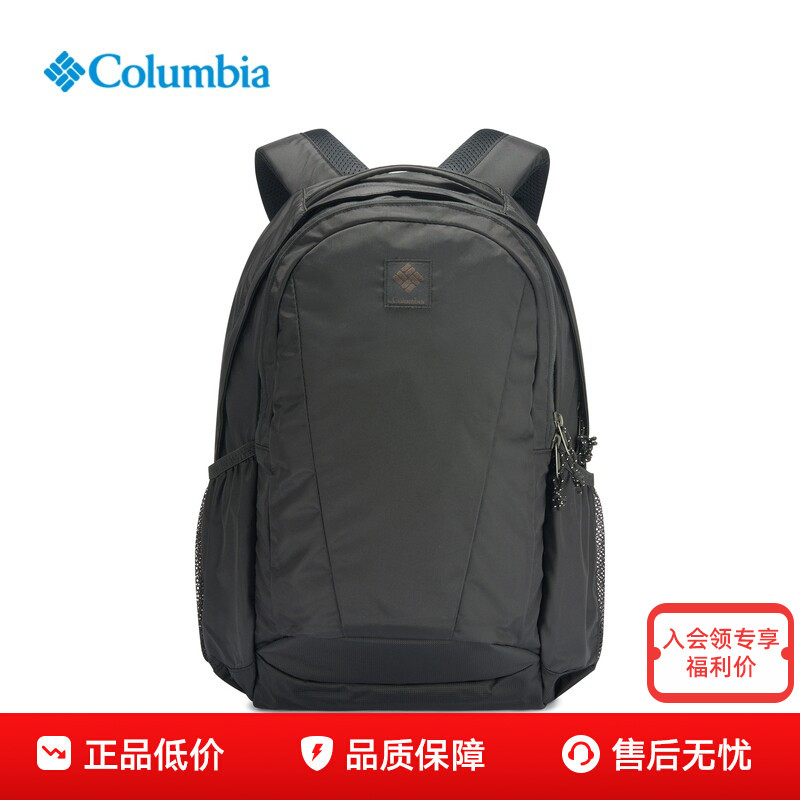 26秋冬新款哥伦比亚男女同款户外30L通勤登山徒步双肩背包XU9541