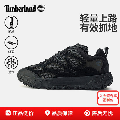 26新款Timberland添柏岚男鞋户外透气防滑抓地耐磨徒步鞋A6DU2
