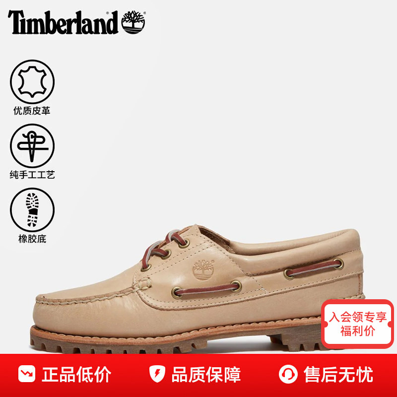 26新款Timberland添柏岚女鞋户外牛皮缝制三眼船鞋乐福鞋A2GNV