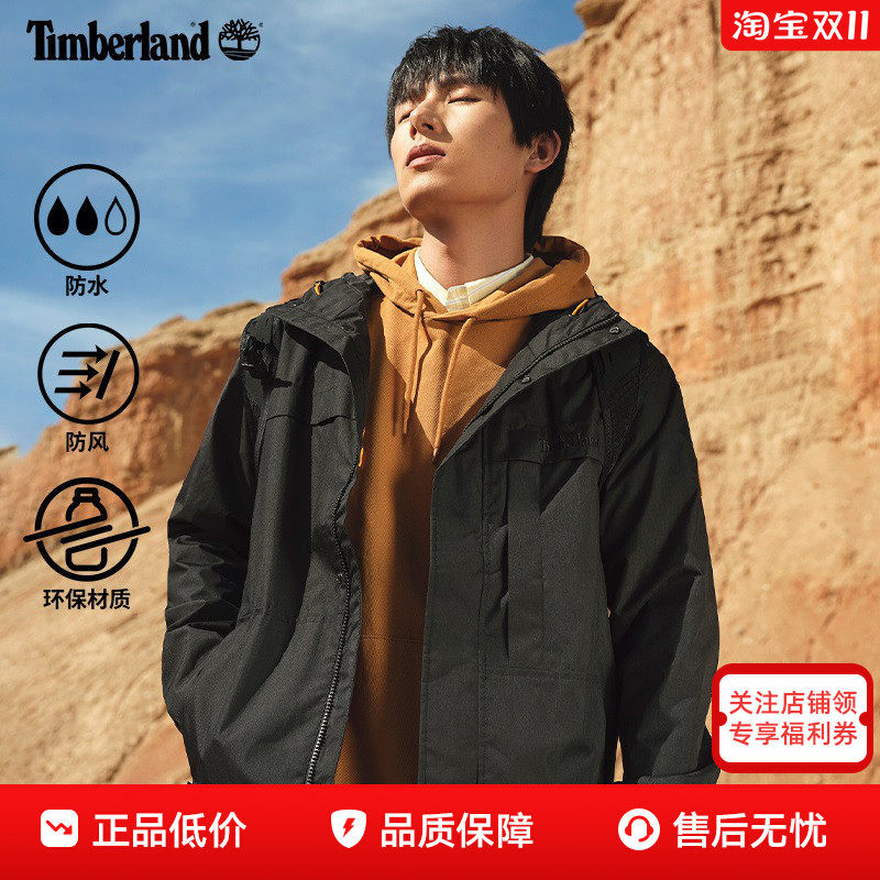Timberland添柏岚男士户外防泼水防风连帽单层冲锋衣外套A695W