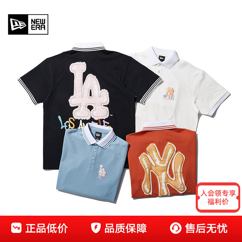 NewEra纽亦华MLB翻领T恤POLO衫图片