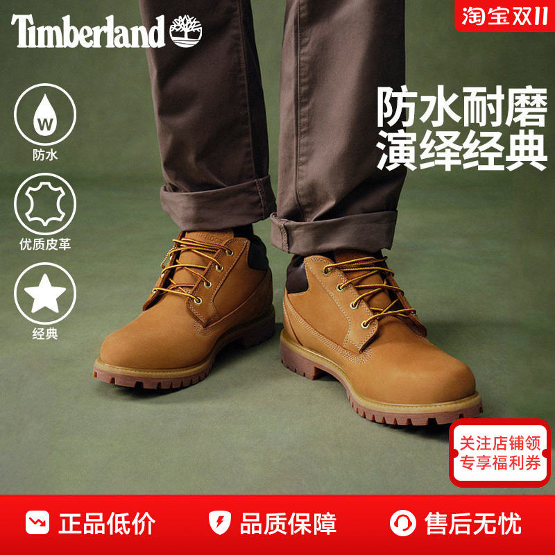 26新款Timberland添柏岚男鞋户外防泼水经典低帮大黄靴73538