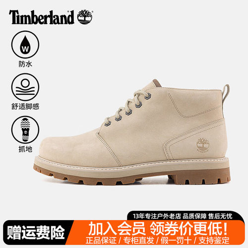 Timberland添柏岚男鞋户外防水防滑耐磨中帮休闲马丁靴A69TW
