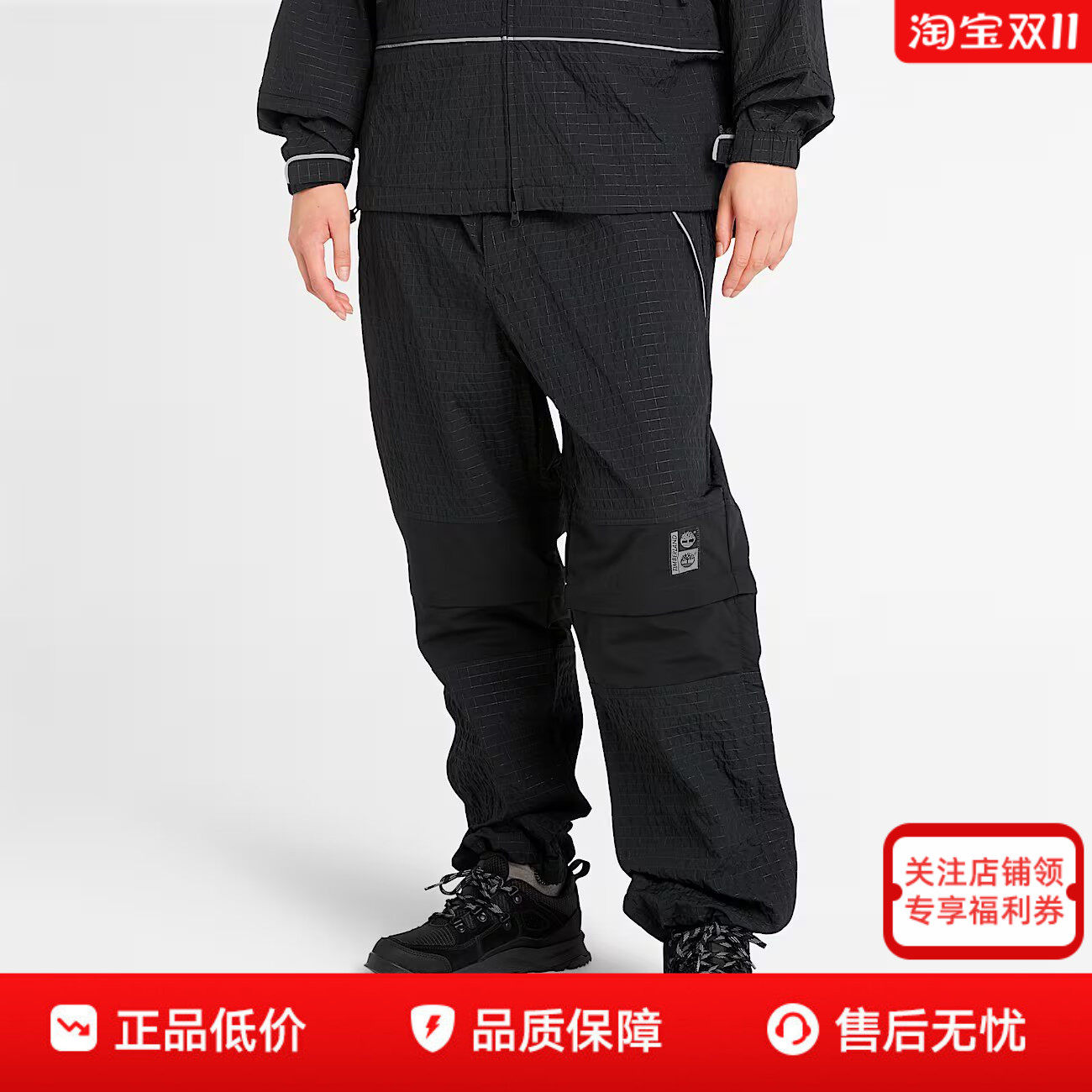 Timberland添柏岚男裤户外可拆卸两截裤透气轻薄休闲长裤A5T3Y