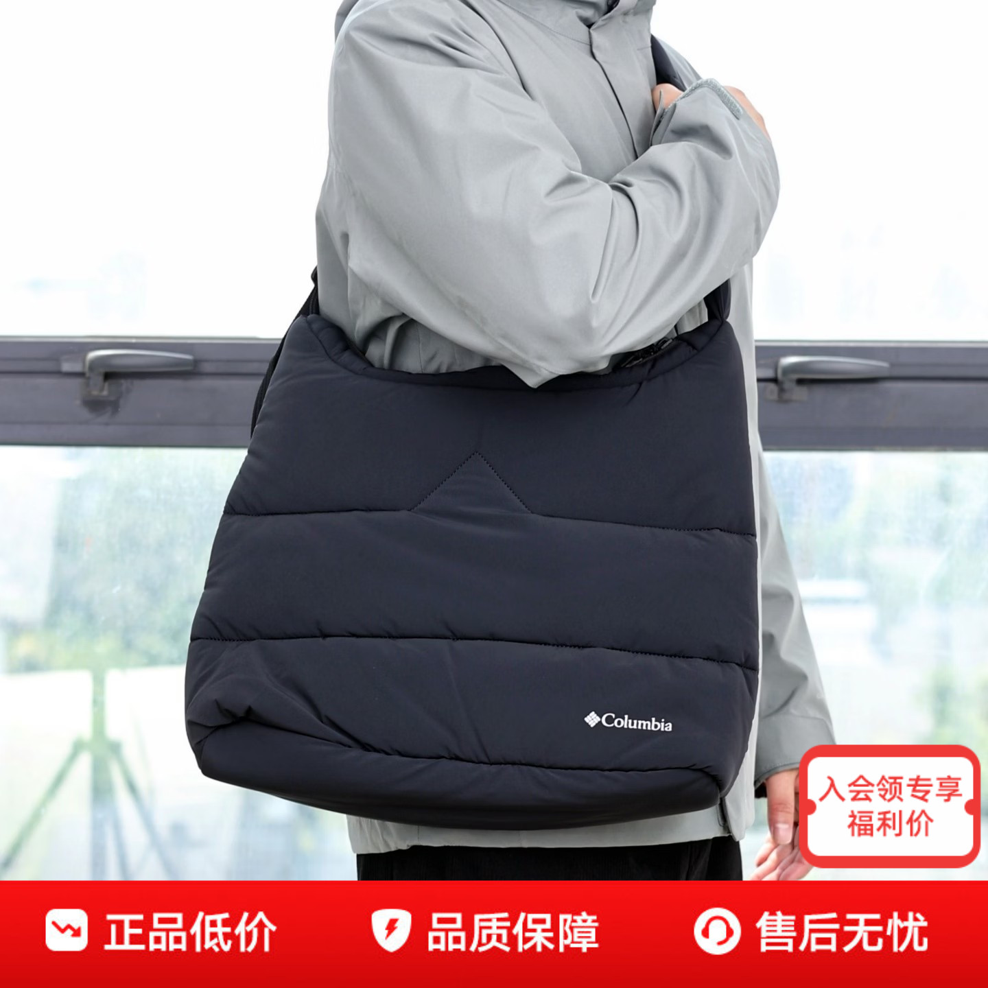 26新款哥伦比亚男女同款户外运动夹棉加厚斜挎包休闲包UU0287