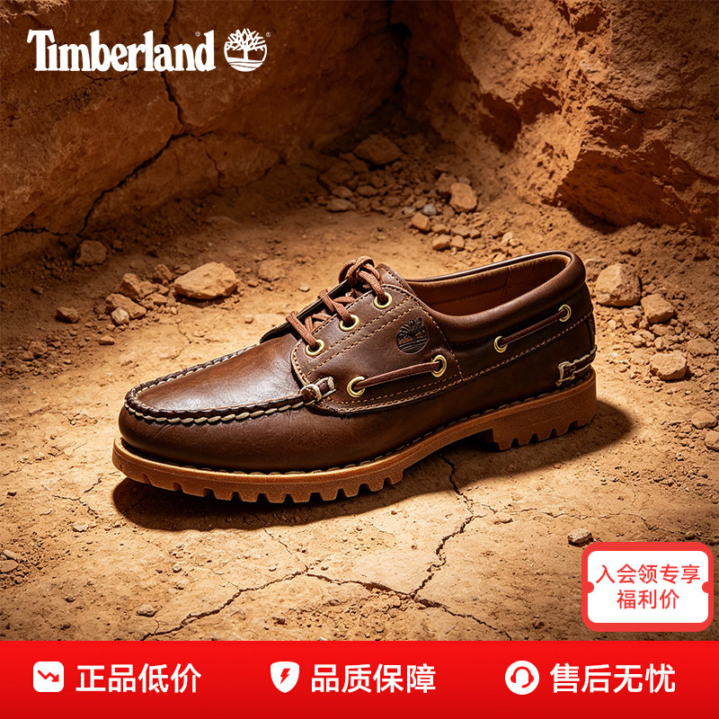 Timberland添柏岚女鞋手工缝制皮革经典耐穿轻便船鞋乐福鞋51304