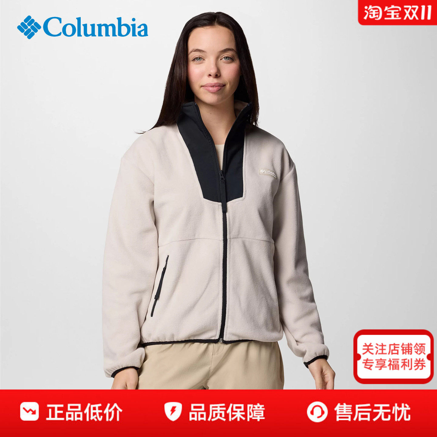 秋冬款哥伦比亚女士户外加绒保暖舒适开衫立领抓绒衣AR0684