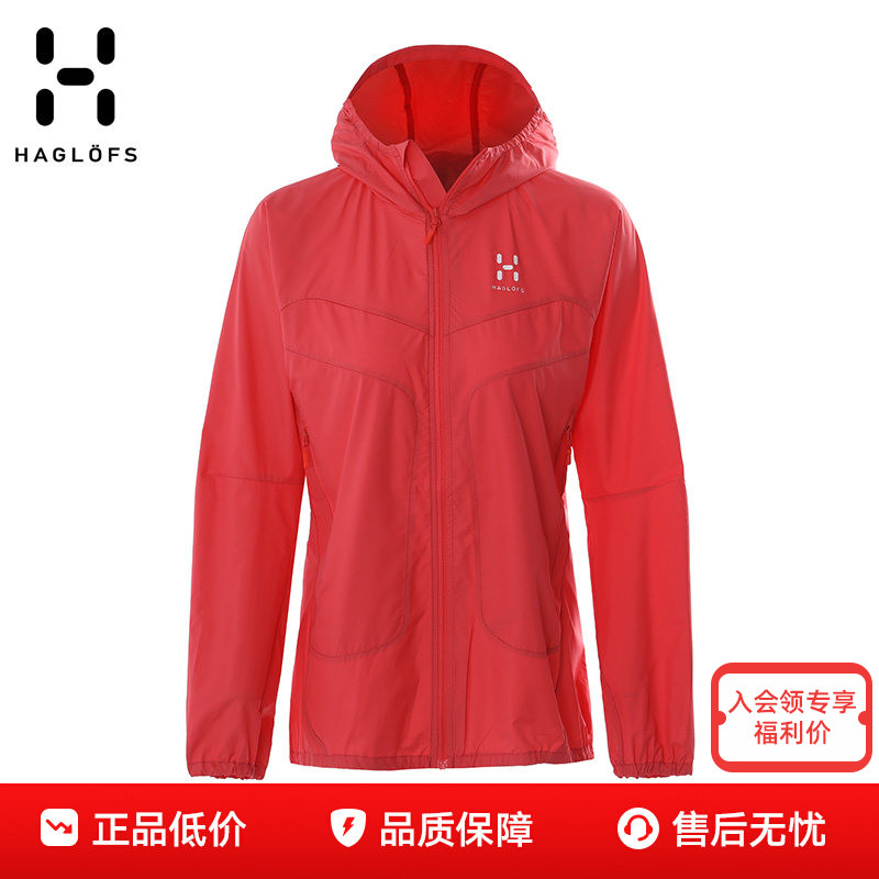 火柴棍HAGLOFS户外男装轻便防水防风透气连帽防晒衣皮肤衣603027图片