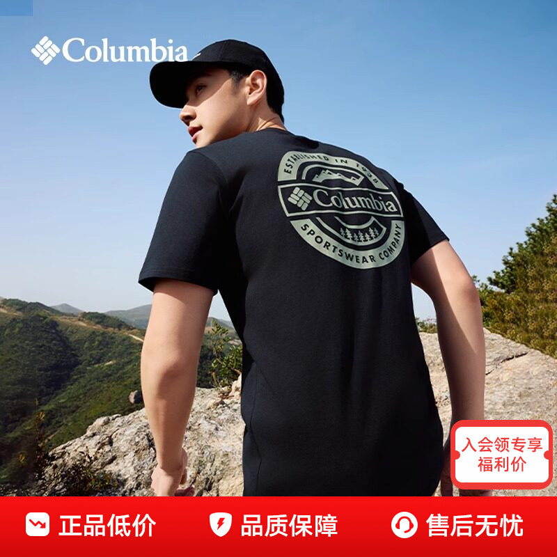 哥伦比亚男女情侣款春夏户外运动休闲透气圆领纯棉短袖T恤AJ2960