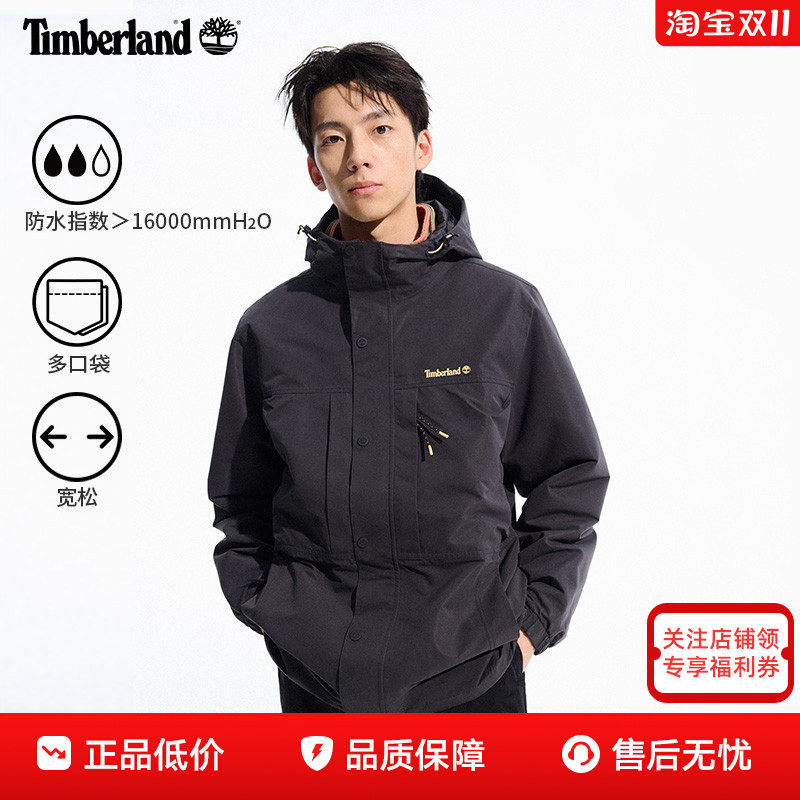 Timberland添柏岚男士户外防水防风休闲连帽单层冲锋衣外套A41GB
