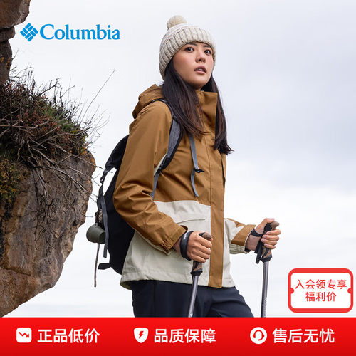 哥伦比亚女士26秋冬新款户外内胆抓绒可拆卸三合一冲锋衣XR4388