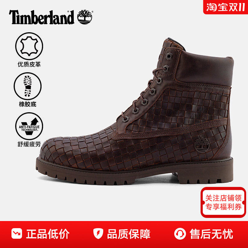26新款Timberland添柏岚男鞋户外防滑皮革编制休闲6寸马丁靴A6FD6