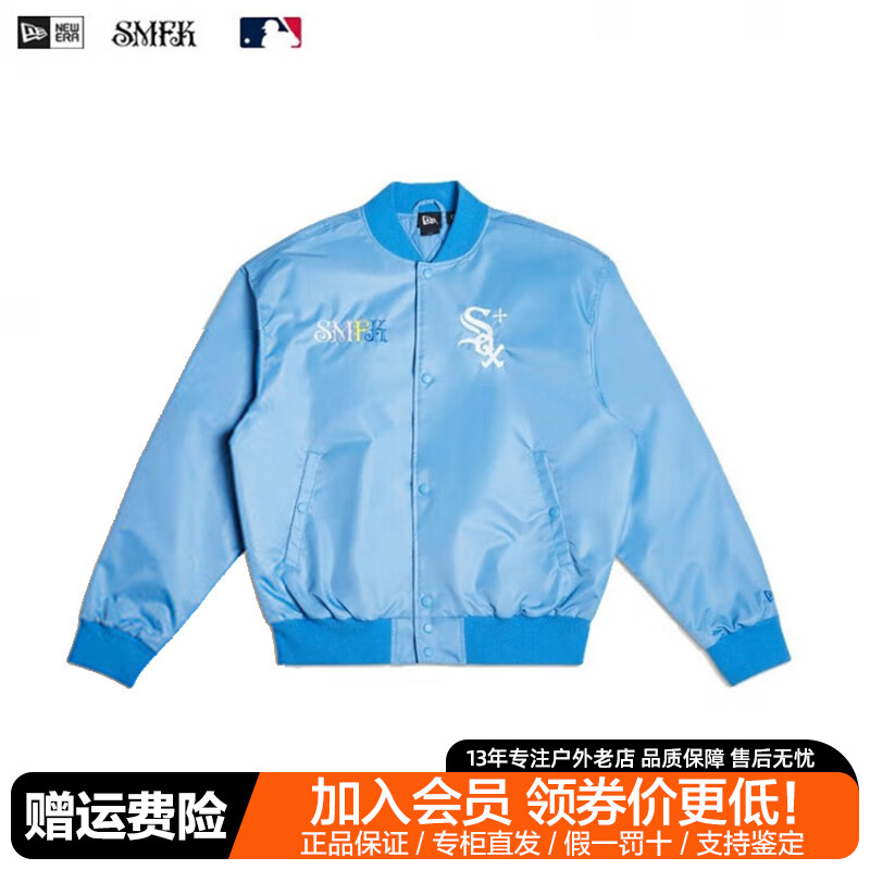 NewEra纽亦华MLB夹棉棒球衫外套