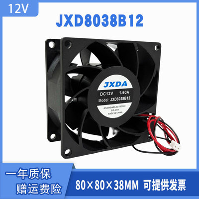 8CM/厘米大风量8038 增厚增压12V双滚珠散热风扇