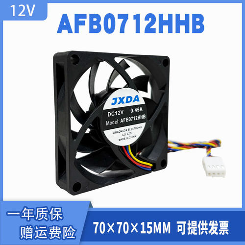 7015支持PWM温控CPU散热风扇