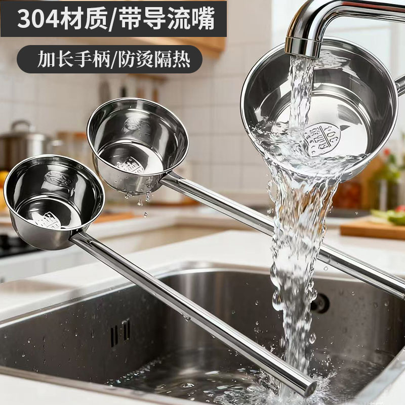 特厚304不锈钢勺子粥勺水漂