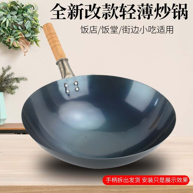 轻薄铁皮锅正宗熟铁锅煤气灶适用