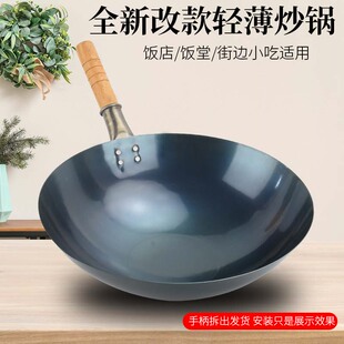 轻薄铁皮锅正宗熟铁锅已开锅家用商用炒菜铁锅炒锅涂层摆摊炒粉煤